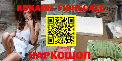 кокаин колумбия Кандалакша