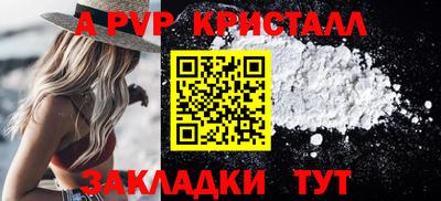 МДПВ Канаш