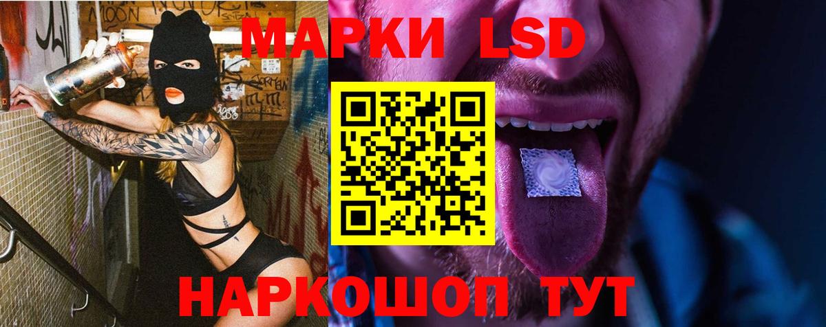 Лсд 25 экстази кислота Чусовой