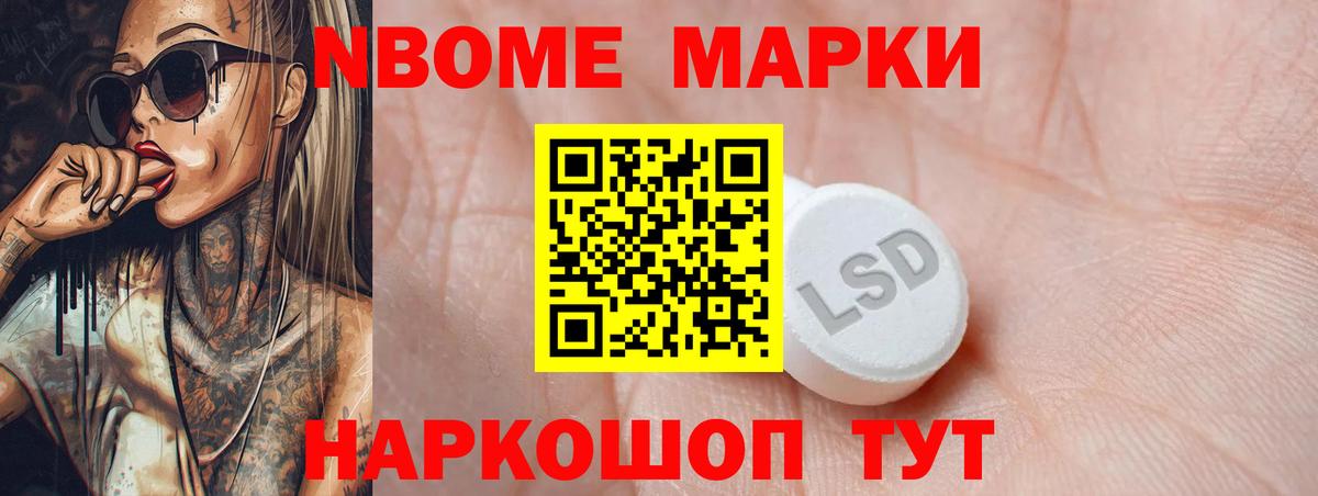 LSD-25 экстази ecstasy  Лсд 25 экстази ecstasy  Вход с VPN  Лсд 25 экстази  Чусовой 