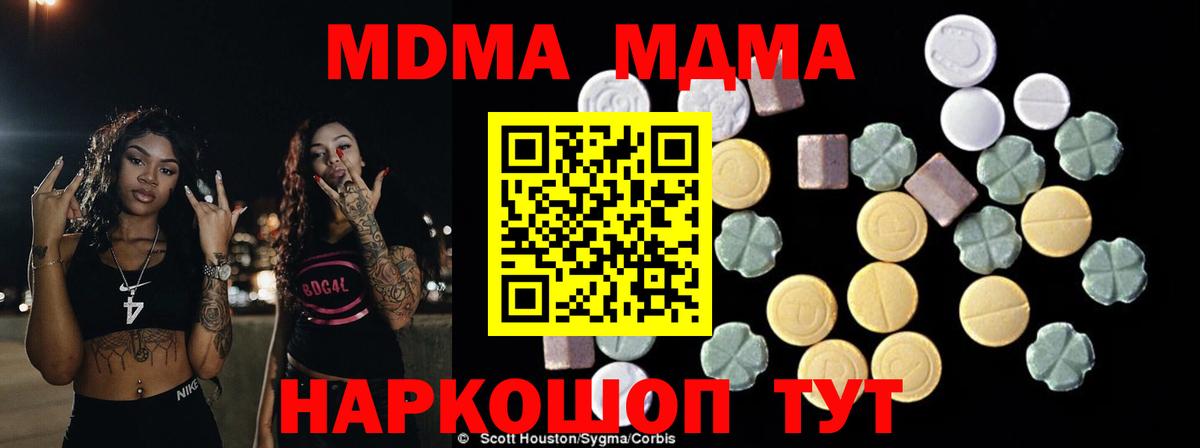 Гашиш Чусовой