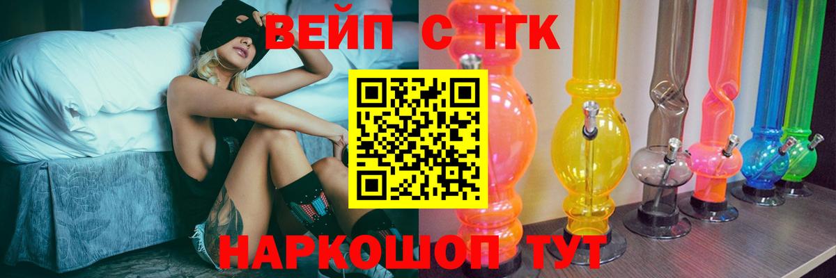 Чусовой  ТГК Wax  Вход с VPN 